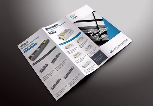 專業設計服務 產品宣傳冊、三折頁、廣告海報、Banner及畫冊書冊一站式代理