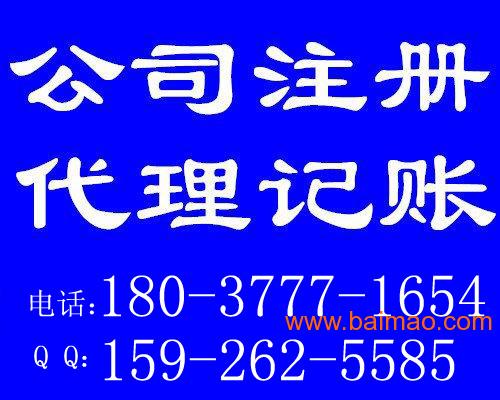 鄭州中原區代理注冊公司全攻略 服務、廠家與價格解析