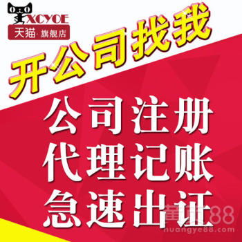 廣州代理代辦服務全解析 便捷高效的商業與生活助手