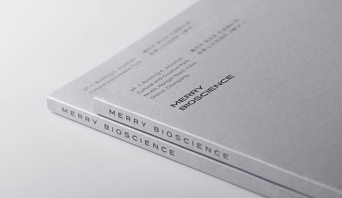 MBS生物科技貿(mào)易公司代理品牌手冊(cè)軟件開發(fā)項(xiàng)目概述